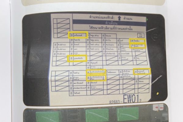 LINE_ALBUM_อบรม บริษัท นิวแมนฯ 22668_250627_4