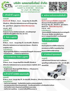 ขอเชิญเข้าร่วมกิจกรรม (1)